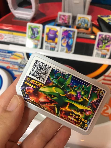 Image result for Marshadow QR Code Real