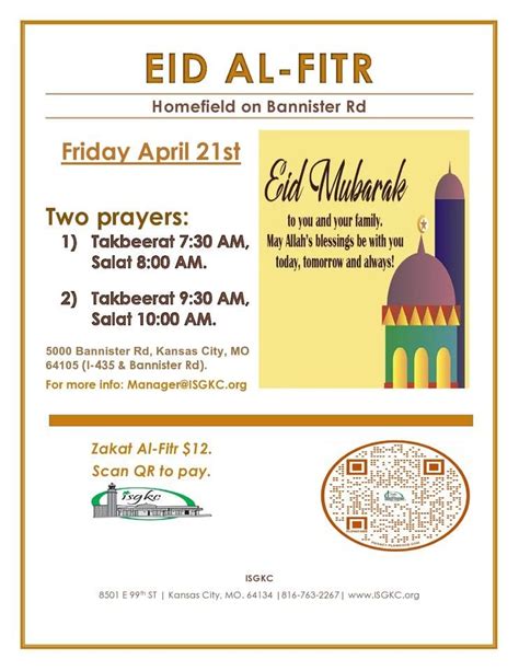 Eid Al-Fitr, Homefield KC, Roeland Park, April 21 2023 | AllEvents.in
