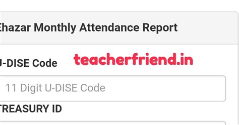 How to get CFMS Employees ID Number use of Pan/Adhar Number. - Website ...