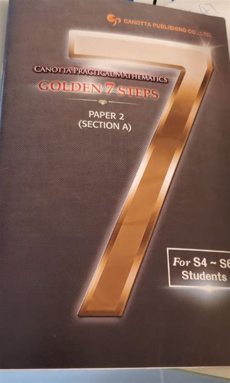 DSE Math Tips 的图像结果