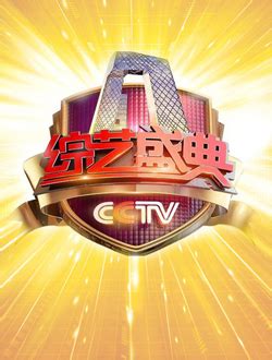 新闻30分 20201121 今天视频 - CCTV1直播网