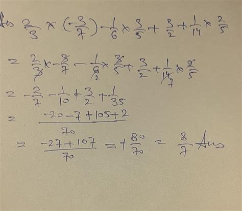 Using appropriate properties find : 2/5 × (-3/7) -1/6 × 3/2 + 3/2 + 1/ ...