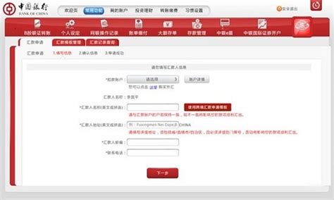 【中国银行网银助手企业版官方下载】中国银行网银助手官方下载安装 v2021 最新电脑版-开心电玩