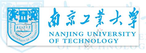 南京大学海外教育学院参观考察产业技术研究院