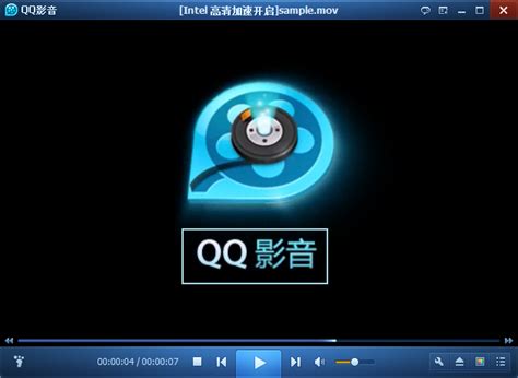 qq影音播放器局部放大视频的操作技巧-华军下载