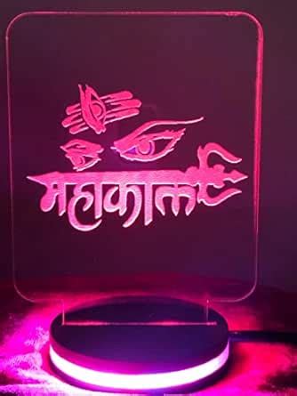 Buy HM MAHAKAL Night LED LAMP 3D Optical Illusion Acrylic Night Lamp, 3 ...