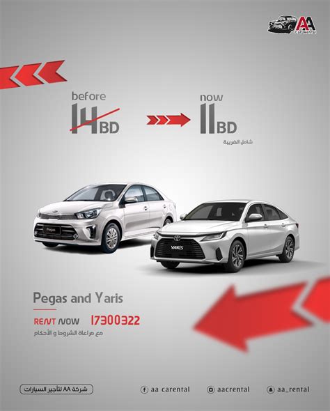 AA CAR RENTAL (@aacrental) • Instagram photos and videos