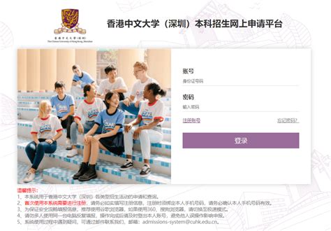 2023香港本科申请提前知！国际生VS高考生：香港八大本科申请要求汇总！ 海派学长Online - 知乎