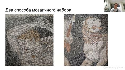 Мозаика из витражного стекла. Открытый эфир Школа витража и мозаики ...