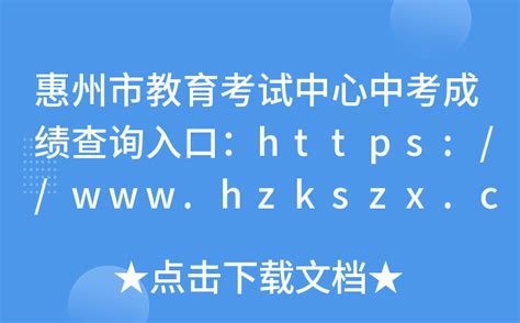 黑龙江省会考成绩查询入口（2022会考成绩查询可参考） – 兜在学