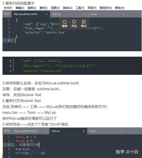 Lua Inheritance 的图像结果