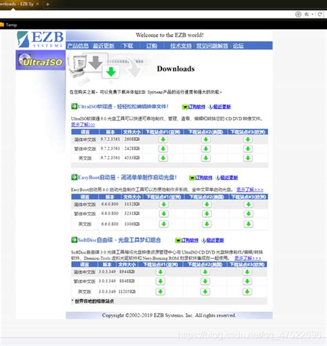 如何快速將HDD硬碟資料遷移？ - 銳力電子實驗室