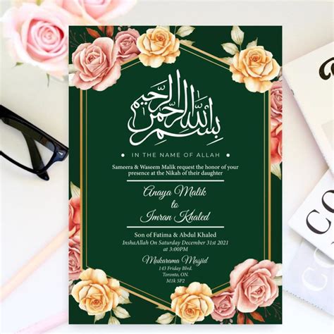 Buy Nikkah Invitation Digital Muslim Wedding Invitation Nikkah Invite ...