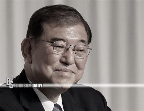 Japanese Prime Minister Shigeru Ishiba affirms commitment to leadership after election setback