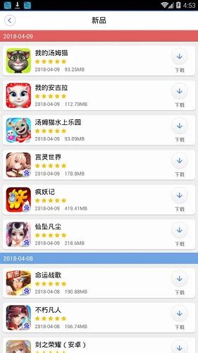 QQ游戏中心(android)_skyhua-站酷ZCOOL