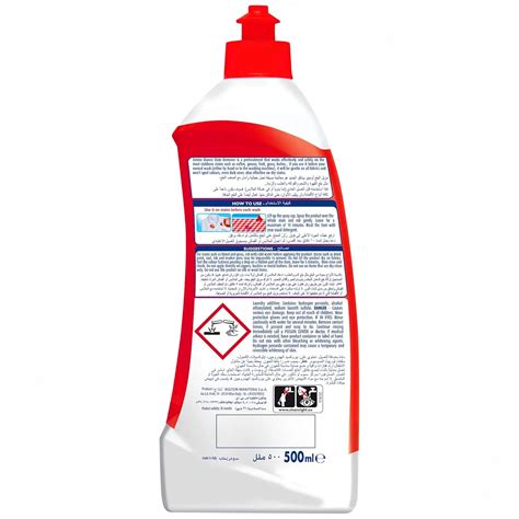 Buy Stain Remover Online | omino bianco Fabric Stain Removers