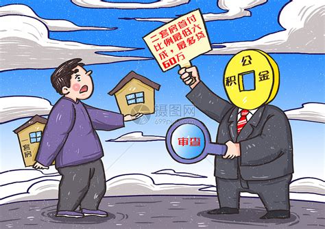 “认房不认贷”下北京看房量大增，有购房者称“仍需理性消费”_政策_中介_优惠