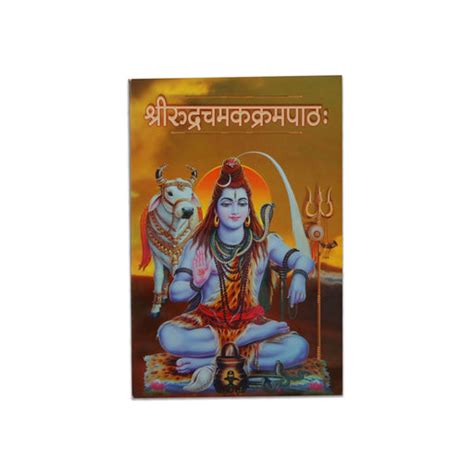 Vedic Book | Hindu Prayer Book | Dharma Book — Page 3