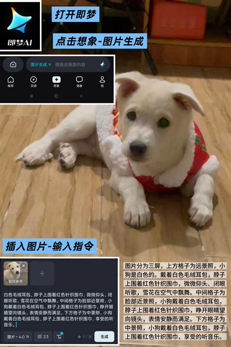 本内容由即梦AI制作#即梦。#即梦AI #P图邪修神器 #宠 - 抖音