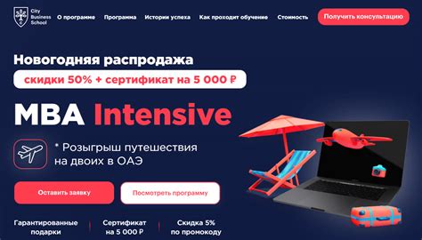 ТОП-36 курсов MBA: стоимость и направления обучения | Пикабу