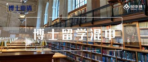 欧洲留学_欧洲留学中介_欧洲留学申请机构-优博留学