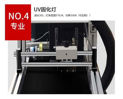 31度UV印刷流水线平台喷码机衣服布料纯棉盒子平面圆柱彩色打印机-淘宝网
