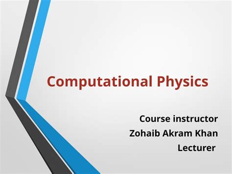 Computational Physics Intro 的图像结果