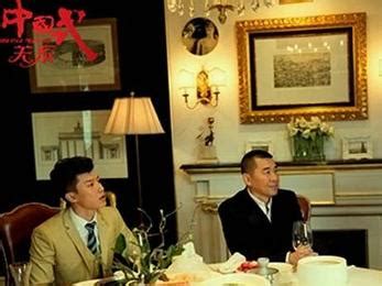 中国式关系（2016年陈建斌主演电视剧） - 搜狗百科