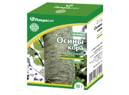 Кора осины от паразитов – как принимать и самостоятельно приготовить ...