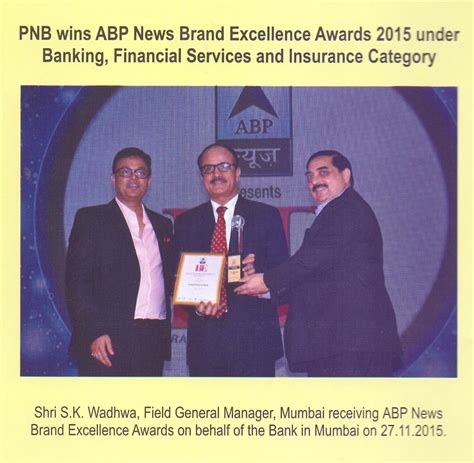 PNB Bank Awards | PNB Bank India Awards | PNB Awards