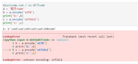 Image result for STR Encode Python