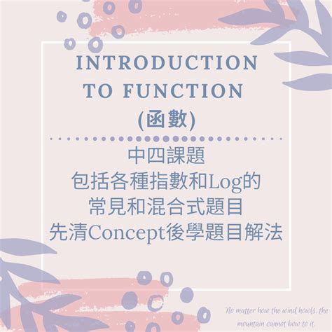 Function Tutorial 的图像结果