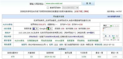 深圳网站优化外包：关于网站快照更新慢或不更新的问题 - 知乎