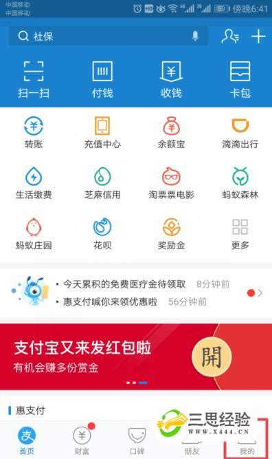 芝麻信用有什么用？750分以上都是什么样的人？