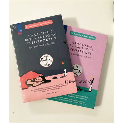 Jual I want to die but I want to eat tteopokki 1(preloved) dan 2 (new ...