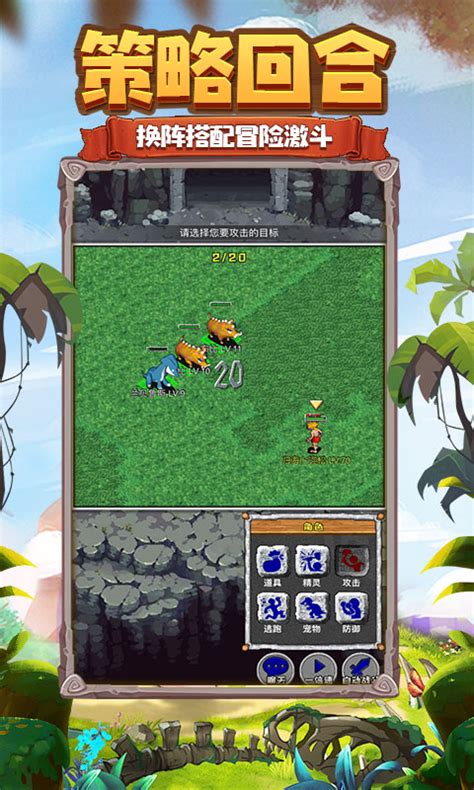 石器时代单机版游戏pc绿色中文版-石器时代单机版下载-乐雨游戏