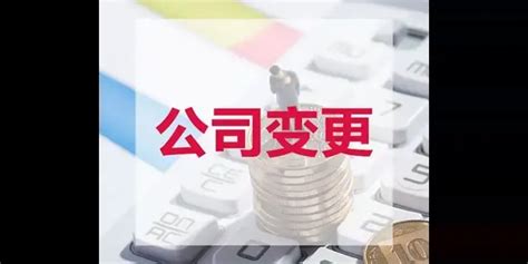 企业变更法人银行公户需要变更吗，银行账户法人变更流程-找法网