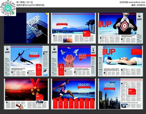 企业文化宣传册模板PSD素材免费下载_红动网