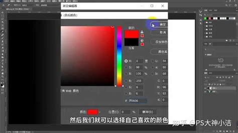 ps教程：Photoshop中如何使用渐变工具_原创_新浪众测