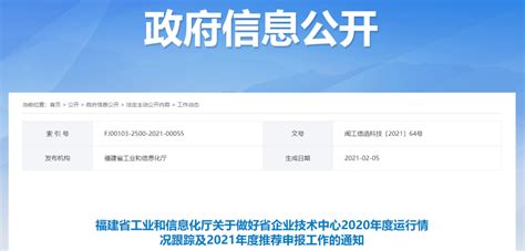 【干货指南】2023年广东省工程技术研究中心认定奖励汇总及申报攻略 - 知乎