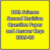 10th Science Second Revision Question Paper and Answer Keys 2019-20