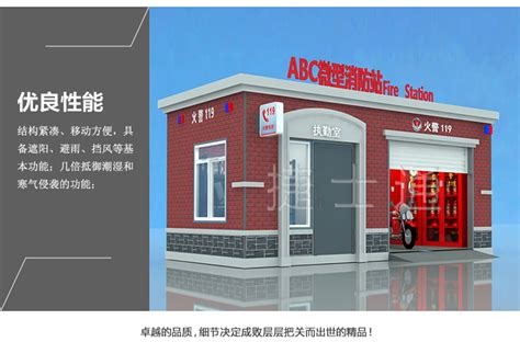 上海浦东区微型消防站建设配置提供厂家