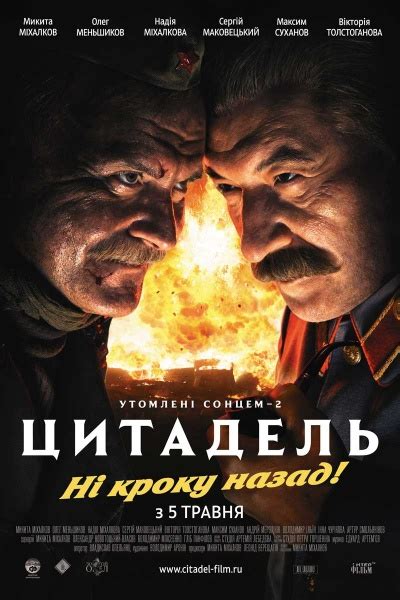 《烈日灼人》三部曲著名导演尼基塔·米哈尔科夫：爱、毁灭和重生-历史人物-电影学院