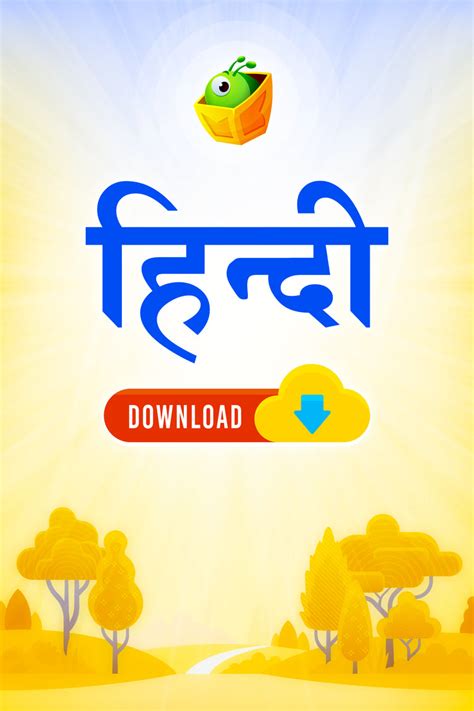 Image result for Magic Box Intro