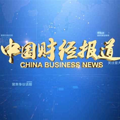 [国际财经报道]热点扫描 国际贸易风险引担忧 助推金价持续上涨| CCTV财经 - YouTube
