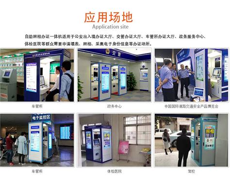 广州地铁站哪里有自助证件照相机？地铁快照分布点