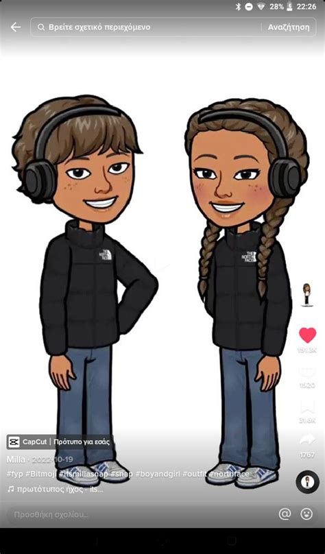 Image result for Snap Bitmoji