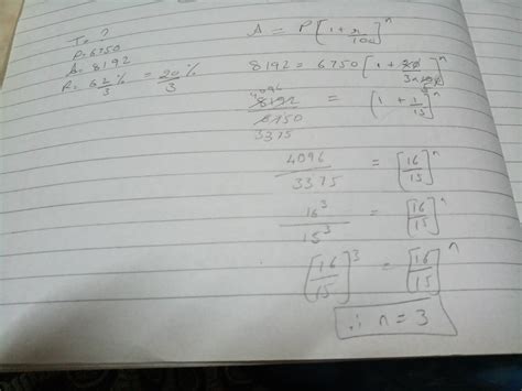 in how many years rupees 6750 amount to Rupees 8192 at 6 2/3% per annum ...