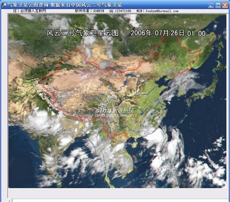 卫星监测大范围强降雨天气-中国气象局政府门户网站