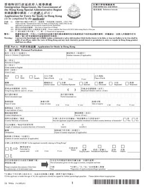 HK ID 995A 2015-2026 - Fill and Sign Printable Template Online